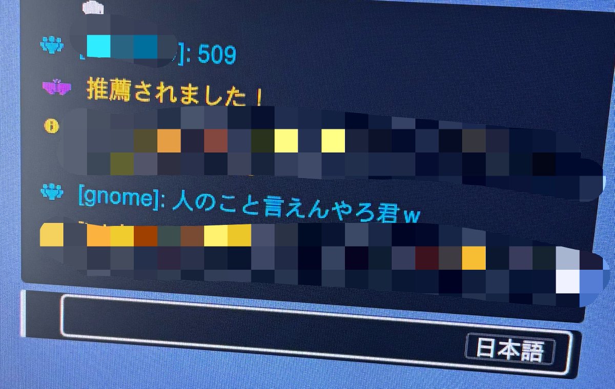 maimeo_game's tweet photo. ランク戦DORADO誰もペイロ押さないで突っ込む。私押して守ってもくれず裏で死ぬ
これでもヒールした方だしペイロ進めたじゃん
ヒールチャットしなかっただけまだいいけど普通に死にすぎなwww
DPSプラチナで相方同士で組んでるのか知らんけど5キルはやばい
それで私に人のこと言えないってどゆこと？ https://t.co/SsWednvysH