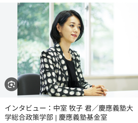GordonInspector's tweet photo. 慶応大学SFCヤバすぎだと思う人

生徒・新沢かれん容疑者
女性客のクレジットカードを盗み不正利用
約100万円の余罪も

教授・中室牧子氏
TBSサンデーモーニング
『日本の景気を良くする為には、大体690万人の外国人労働者が必要だとJICAが言っている』JICA主張を拡散

元教授(現名誉教授)・竹中平蔵 https://t.co/yrpQbU1xJc