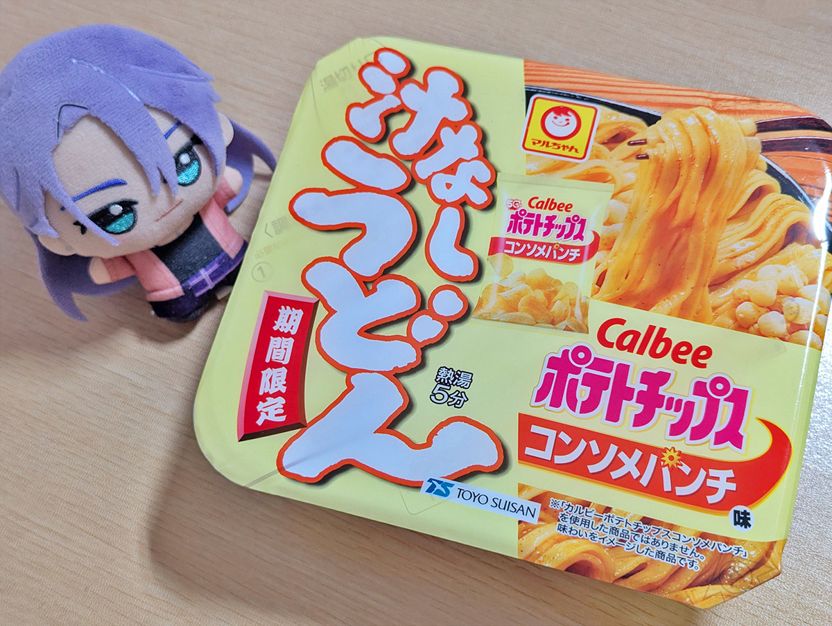 DpbMuogry530558's tweet photo. 個性的な味のが売ってて思わず買ってしまったけど、甘い味系じゃないから🐉や🍁の好みではないんだろうな…と思ったらそもそも焼きそばでもなかった件

😈「うどん…！？」 https://t.co/igoGniXuUe