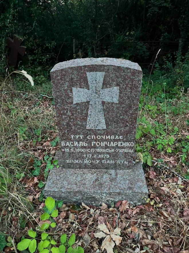 falledlenin's tweet photo. Поблизу Лондона віднайдено могилу Василя Гон��аренка – Лицаря залізного хреста Армії УНР, уродженця Слов'янська. https://t.co/w98zw4UUh8 https://t.co/b2yqXB3IC3