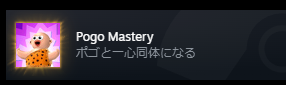 asumin_archive's tweet photo. ということで

Pogostuck: Rage With Your Friends

Pogo Master

達成です！！！！！！！！！！！！！！！！

ここまでやれたの本当にうれしい！！！！！！！
一緒に歩んでくれたタコもサンキューな！！！！！！！！！！！！！！！！！！！

やったああああああああああああああああああああああああ https://t.co/AxzGmUqHlv