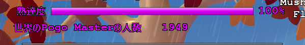 asumin_archive's tweet photo. ということで

Pogostuck: Rage With Your Friends

Pogo Master

達成です！！！！！！！！！！！！！！！！

ここまでやれたの本当にうれしい！！！！！！！
一緒に歩んでくれたタコもサンキューな！！！！！！！！！！！！！！！！！！！

やったああああああああああああああああああああああああ https://t.co/AxzGmUqHlv