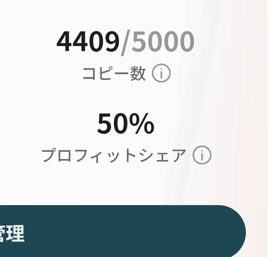 Tupac844's tweet photo. 【バンテージで運用するプロコピトレ】
LINEリンクを追加
【運用希望】と入れて下さい
👉　 https://t.co/fnHqcwVJ79
紹介者コード
【MV-327】
迷ってるならとりあえずやっとけ
5000口座で枠は終了
まじであとすこし
運用までいかないと枠確保にはならない
#ゴールド #投資 #デイトレ https://t.co/sbipi05PAR