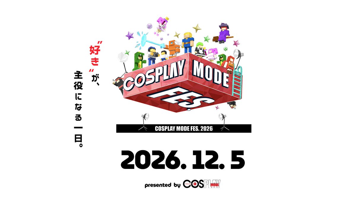 cosplaymodefes's tweet photo. 【COSPLAY MODE FES.】開催決定！🎉

コスプレ雑誌「COSPLAY MODE」が主催する
コスプレ×エンタメフェスが
12月5日(土)にプラザ平成にて、開催します！
presented by @cosplay_mode 

公式サイトはこちら↓
https://t.co/k0qV4cFik2

#コスモードフェス #COSPLAYMODE https://t.co/gwDvf3y2h6