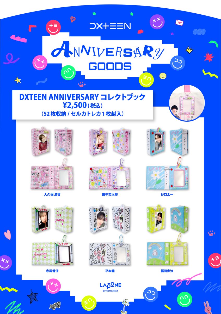 official_DXTEEN's tweet photo. [📢]

DXTEENの結成4周年記念グッズ
＜ANNIVERSARY コレクトブック＞
完全受注販売決定🎉
さらに、トレーディングカード付き！

詳細はこちら🔽
https://t.co/TNNTakwg2y

#DXTEEN #DXTN
#DXTEEN_4TH_ANNIVERSARY https://t.co/yFwUNHGmY4