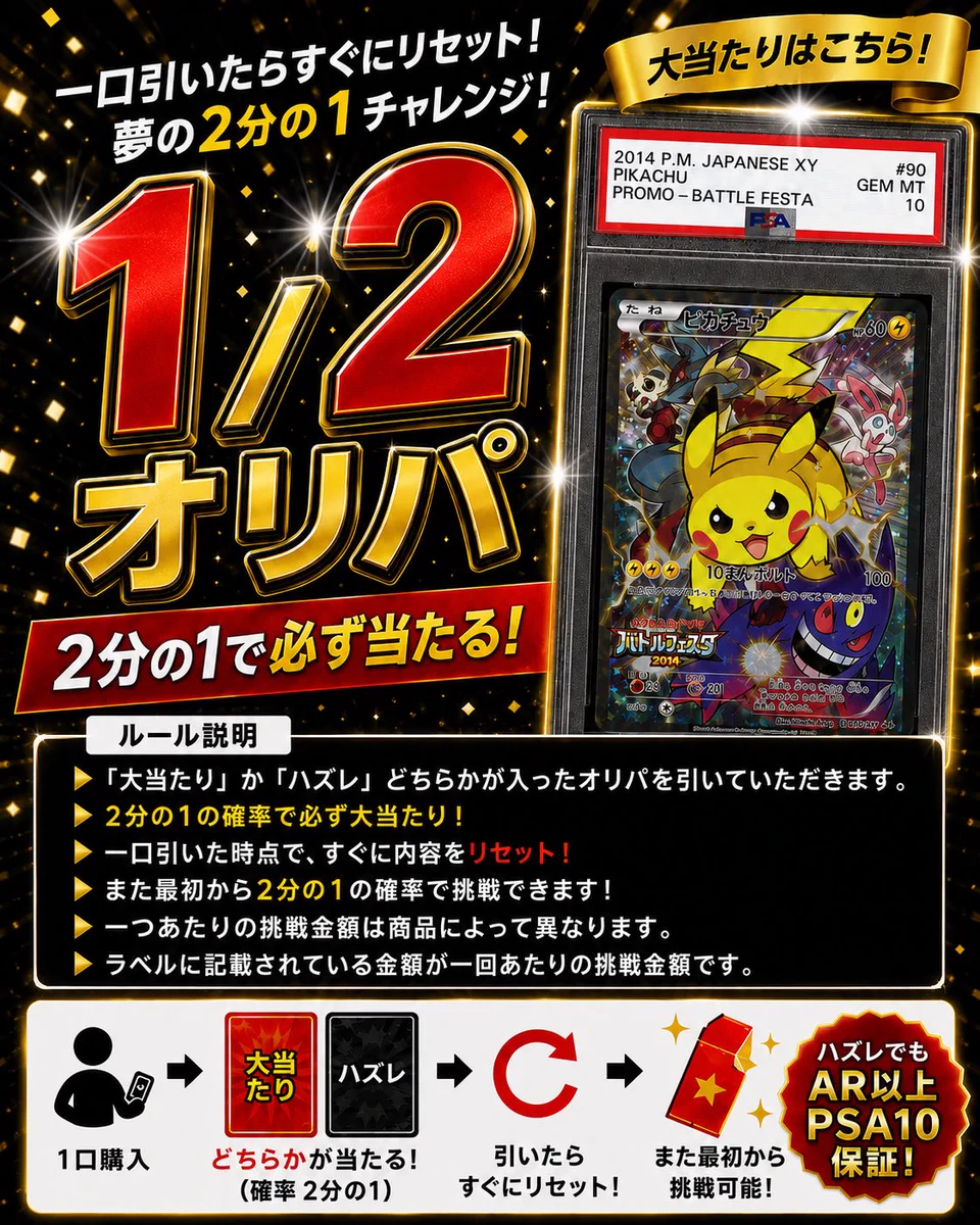 ポケモンカード専門店Pical(沖縄) on X: 