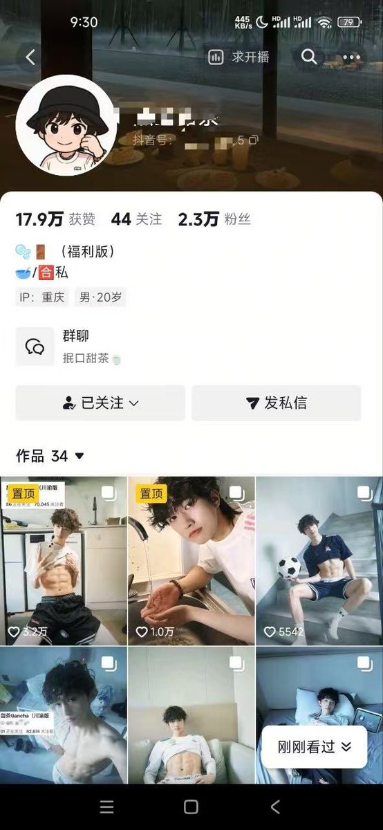 xy6899's tweet photo. 最近挺火的网红博主，私下确如此之烧 https://t.co/ZFUcJs4ufq