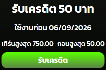 Nong_Maruay's tweet photo. เครดิตฟรี 50 ✅ ขอคนละรี

⏰ ลงโค้ด 12.55

ทางเข้าเล่น :👉https://t.co/whW6qMnZO4 https://t.co/KLOpJpDopq