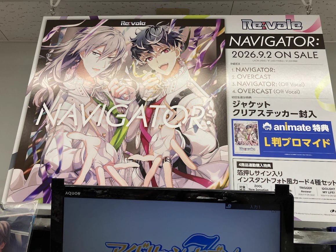 アニメイト天王寺 on X: 