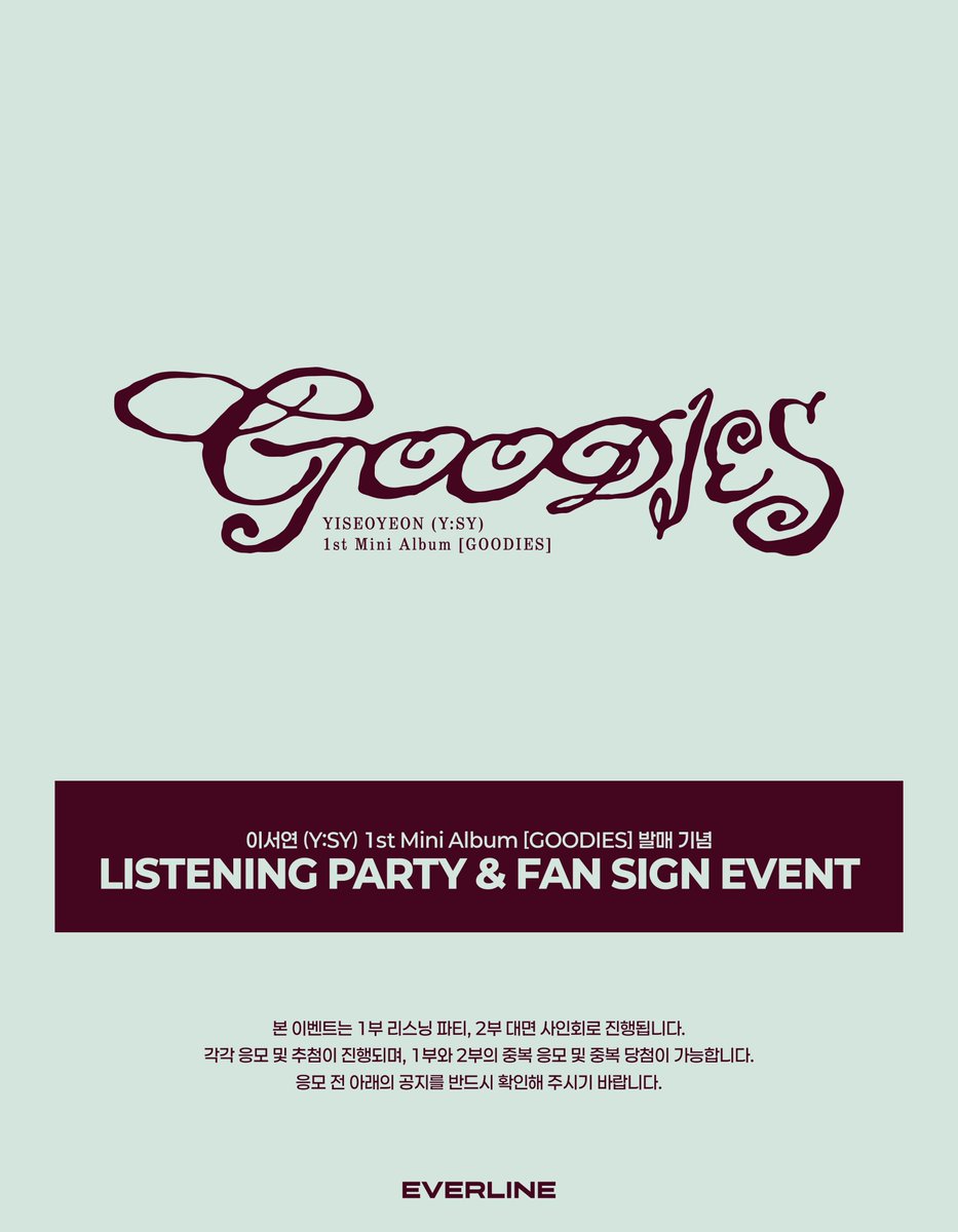 EVERLINESHOP's tweet photo. [📢] #이서연 #YSY
1st Mini Album [#GOODIES]
리스닝 파티 / 대면 이벤트 공지

📌 9월 1일 (화) 15:00 (KST) ~ 9월 3일 (목) 23:59 (KST)

✨ 응모자 전원 특전 미공개 포토카드
✨ 당첨자 추첨 특전 사인 폴라로이드
 
🔗 리스닝 파티 : https://t.co/eXy767ygx7
🔗 대면 : https://t.co/d5OudT2xcO

#EVERLINE #에버라인