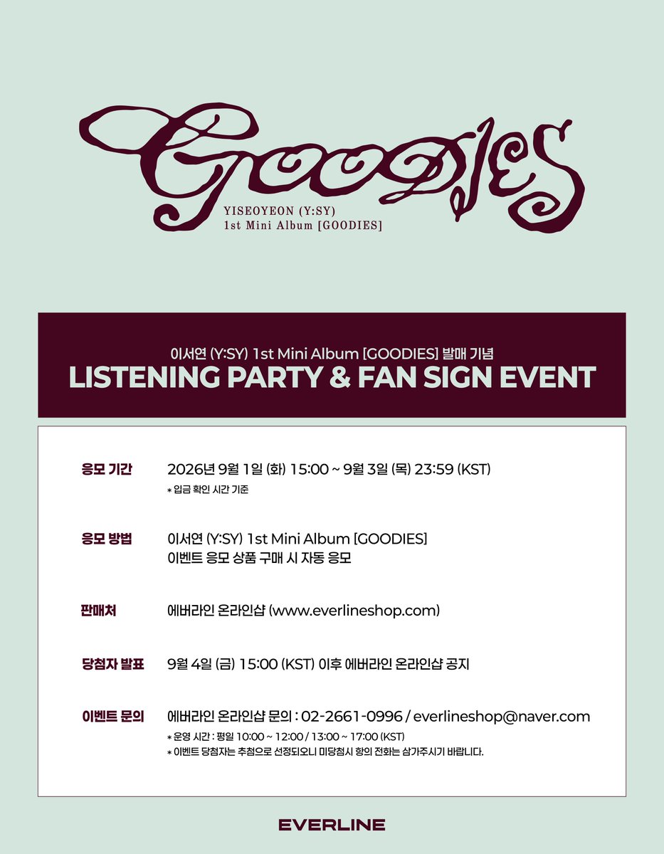 EVERLINESHOP's tweet photo. [📢] #이서연 #YSY
1st Mini Album [#GOODIES]
리스닝 파티 / 대면 이벤트 공지

📌 9월 1일 (화) 15:00 (KST) ~ 9월 3일 (목) 23:59 (KST)

✨ 응모자 전원 특전 미공개 포토카드
✨ 당첨자 추첨 특전 사인 폴라로이드
 
🔗 리스닝 파티 : https://t.co/eXy767ygx7
🔗 대면 : https://t.co/d5OudT2xcO

#EVERLINE #에버라인