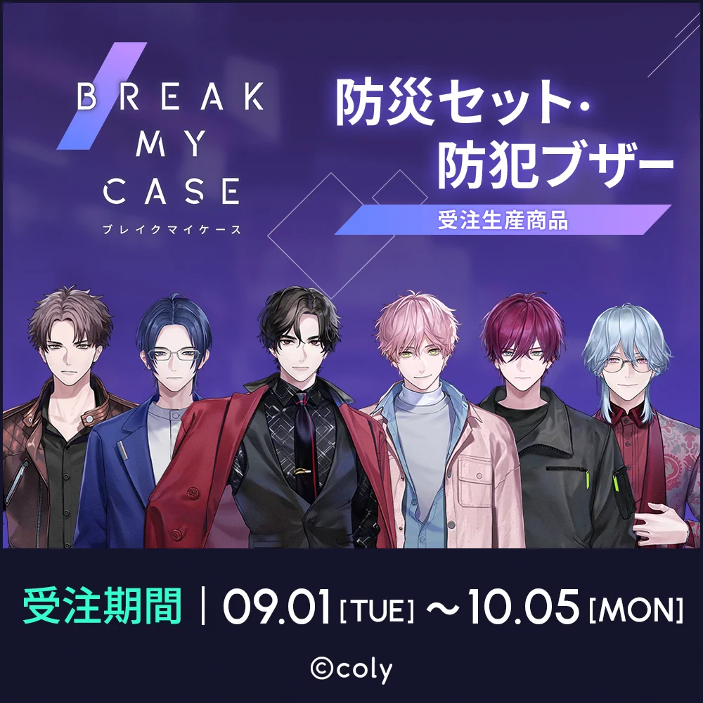 Reposts by ブレイクマイケース公式【ブレマイ】 (@breakmycase) / X