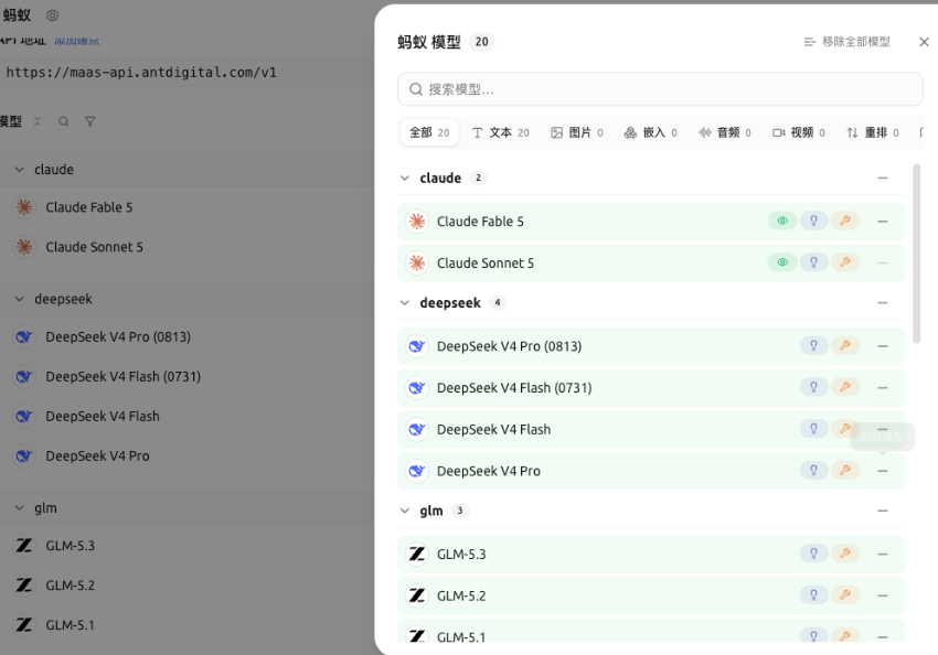 xingbugengming's tweet photo. 阿里亲自下场搞中转站的生意？？？

而且还接入了 Claude 和 GPT 的模型？？？

现在应该紧急下架了，5个小时前还可以调用 Claude 模型，不过价格非常昂贵，现在只能在官网看到模型厂商但是不能使用了 https://t.co/KVlz3JEozV