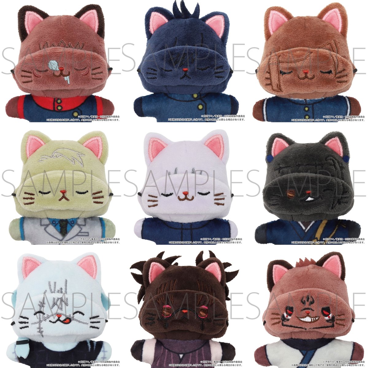 jyujyutu_001's tweet photo. 【グッズ情報】

『呪術廻戦』withCATアイマスク付きミニぬいぐるみキーホルダーが再販予約開始！

ご予約はコチラ▼
https://t.co/lkCEzCPs9I https://t.co/aQo1Cx4L4E