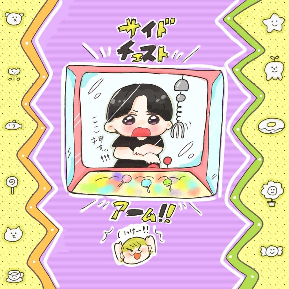 riiiii__nu's tweet photo. 💪　#おにラブ https://t.co/8TbKjRTPz8