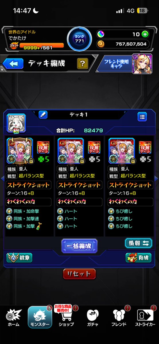 Hinata_epp_'s tweet photo. 来た！！！！！
激キショ厳選！！！

オタ活はかどる🫶 https://t.co/nC4P9tP3pt