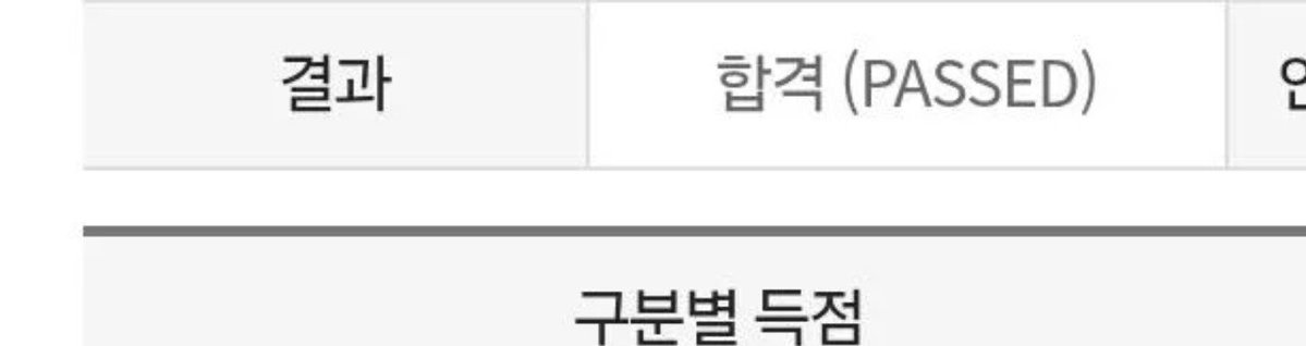 daotieeeeee's tweet photo. 구몬으로 히라가나 시작해서 N1 딴 후기...심심할때마다 타래로 써봄 https://t.co/4QxOnGc4pC