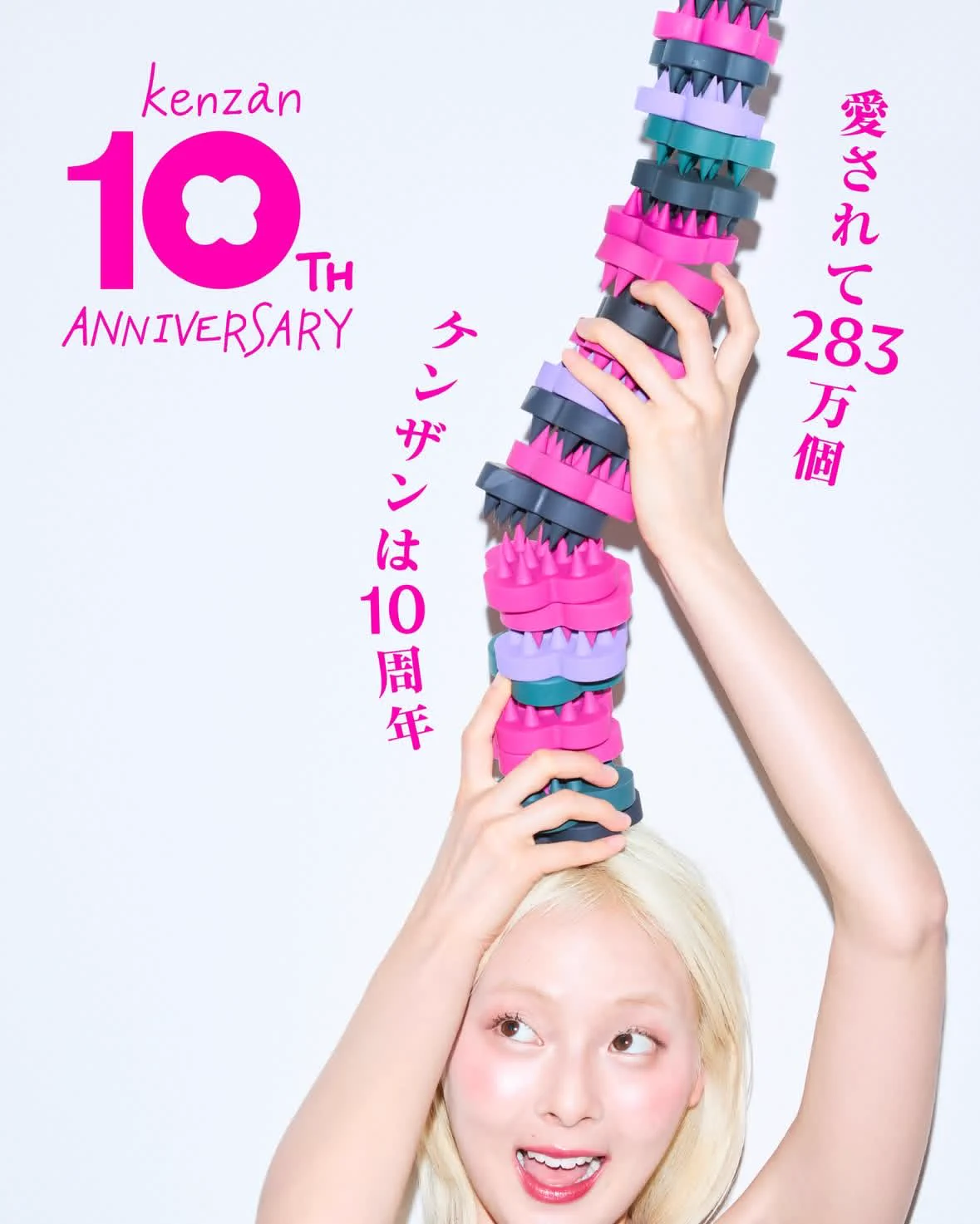 uka_Total_Beauty_Company (@uka_beauty) / X