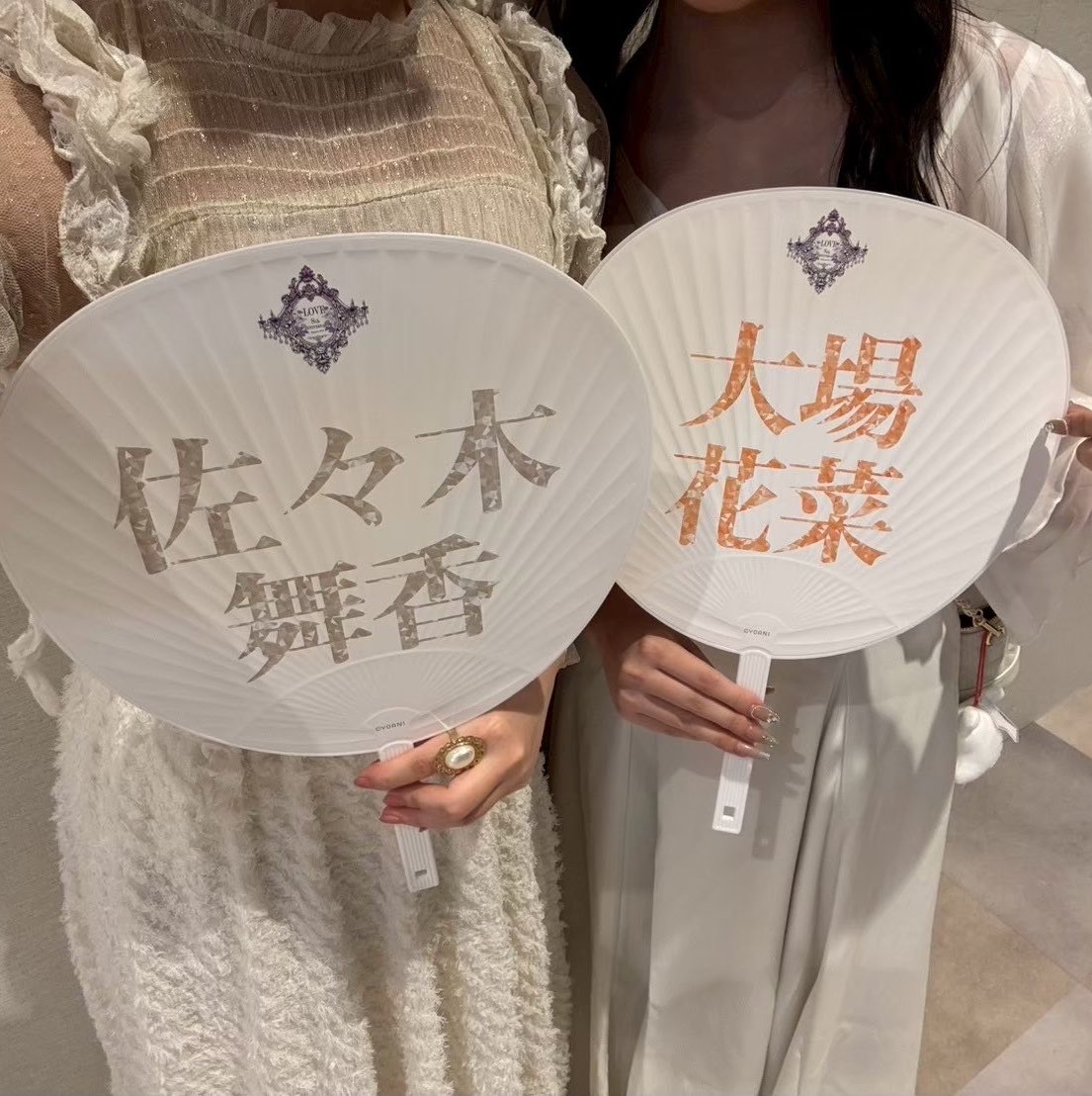 _omiru2's tweet photo. ハマスタ前に出すべき素材投下させていただく w w w 8周年ツアー秋と冬🧡✨目の前で花菜ちゃんにはなまるあげれたのが嬉しくてるんるんだった♩#おおばはなしか https://t.co/XD9NmBuy6v