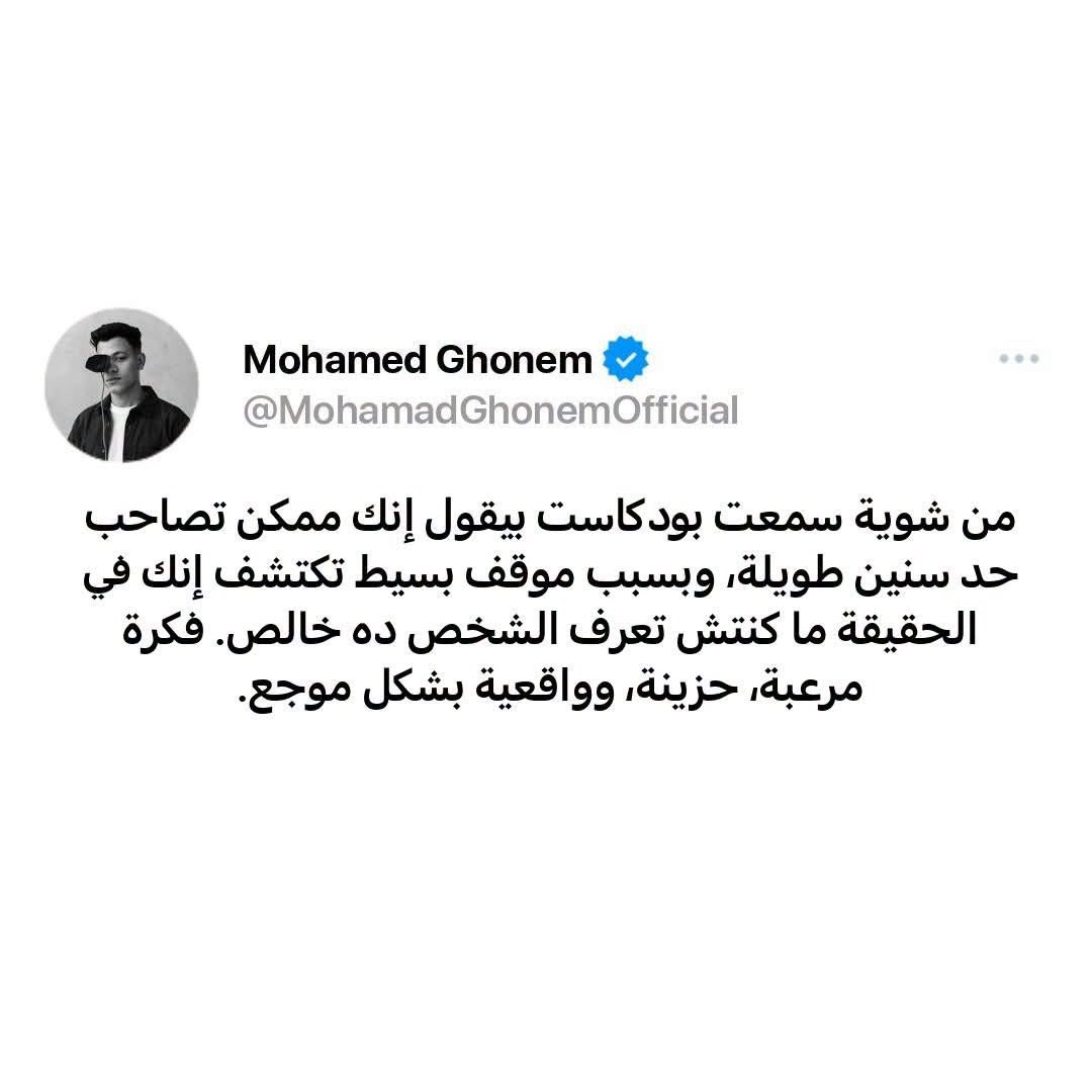 Jojoeca's tweet photo. حقيقة https://t.co/yhYTpSqjdf