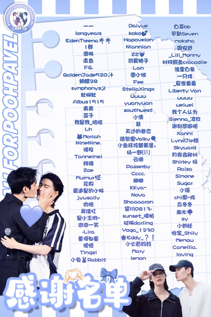 phpvcnsp101's tweet photo. ✨PoohPavel 9月应援✨
🎉祝贺毕业顺遂&致敬试镜之吻带来的 1314 天心动纪年👨🏻🎓💓
从初见心动奔赴长久陪伴
愿 PoohPavel 前路坦荡 星途璀璨✨
🕰9.1-9.15
📍GMM Grammy Place Building, G/F
感谢参与本次应援的BabeHooPers💓
@ppoohkt @pavelphoom
#poohpavel
#ppookt #pavelphoom
#BabeHooPers https://t.co/yr64rwrSAb