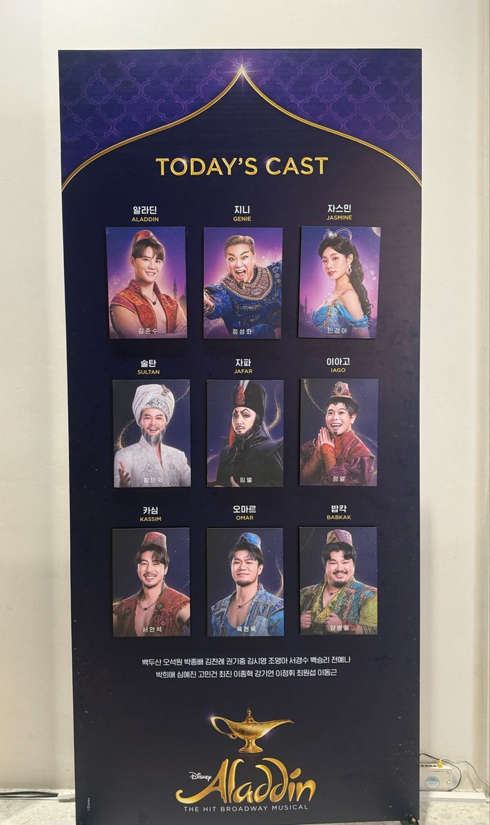 xia_rang_'s tweet photo. 250822 뮤지컬 알라딘 #김준수 https://t.co/OL871c6QQd