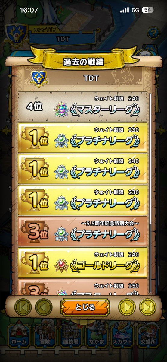 dora25801's tweet photo. @d_npi9 @dqhinata20 こんにちは♪当ギルドいかがでしょうか？大会はマスター、プラチナ帯です！中級者ギルドなのと、直近でお二人加入予定なので、敷居は低いかと思います^_^

ギルド名
TDT

ID
3662996636 https://t.co/xnuzIRzS69