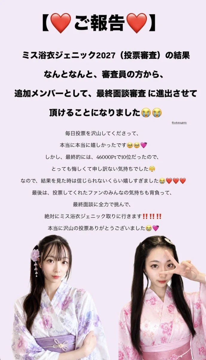 野口美優/Miyu Noguchi🍒💖 on X: 