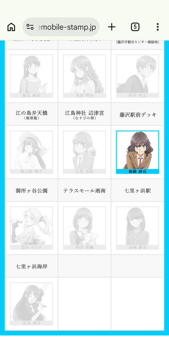 ritosyahu's tweet photo. 今年も過酷な青ブタスタンプラリーガ始まった… https://t.co/Gg85YE6vFe