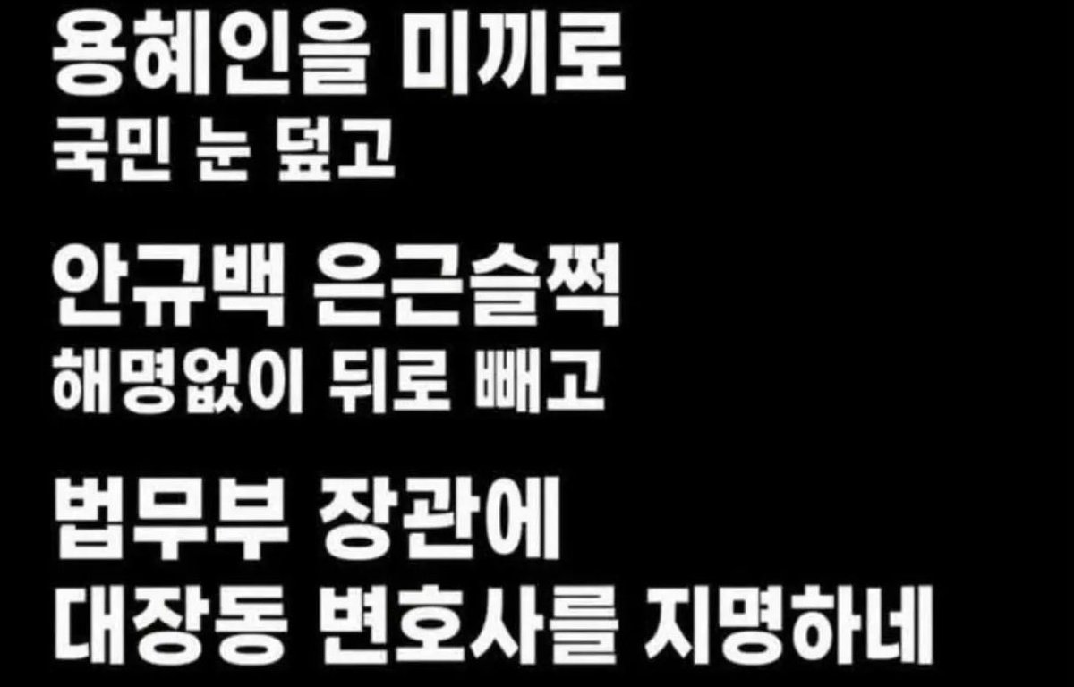 geonjoong's tweet photo. @bakeunsang 제발 무너져 https://t.co/u3kCltc0fp