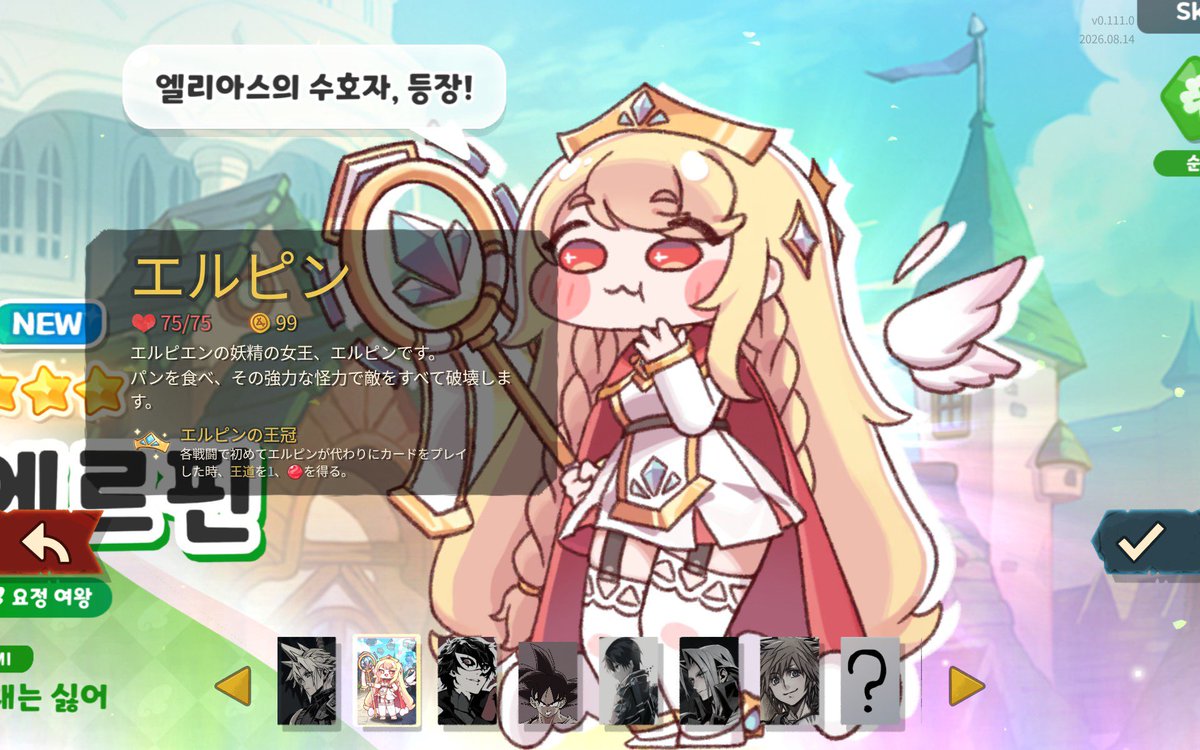 momonosuke_3821's tweet photo. アプデでガバガバ翻訳追加されてた
あと何故かシオンは等身大verもある https://t.co/hGlwDdVMOB