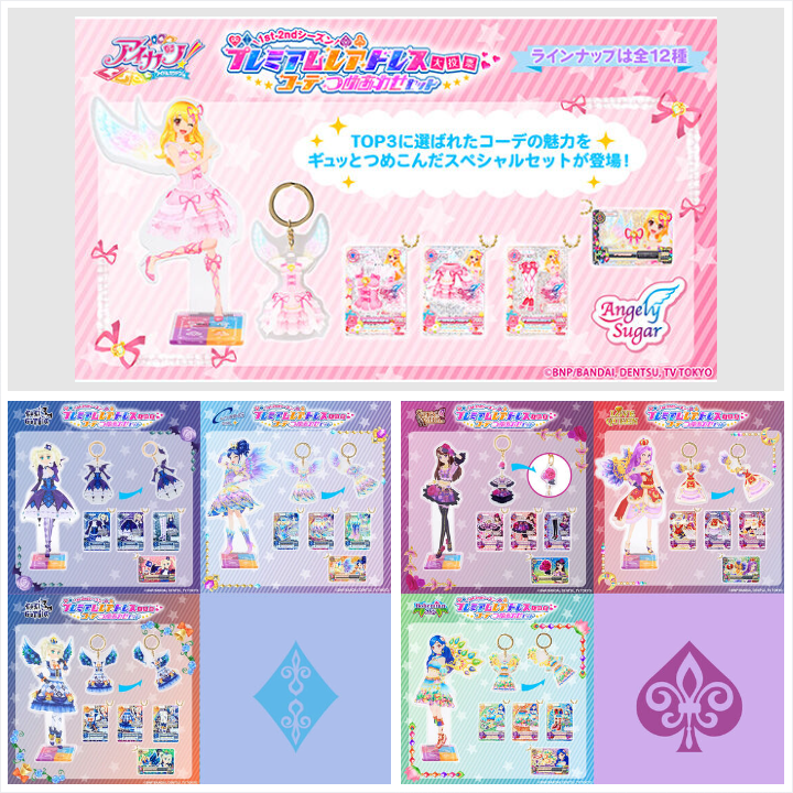 プレミアムバンダイ 【公式】 on X: 