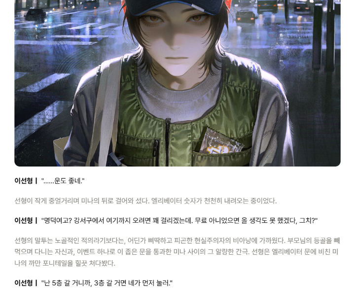 alienciiiti's tweet photo. 학겨가기전에 프롬점검필요할까? 하고 금잔디루트로 시작했는데
조~금쫄림 
첫만남부터정색 너무한거아닌교 https://t.co/nRkDDBhgzN