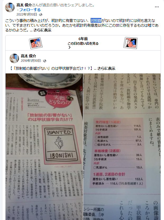 mei1971 tweet picture