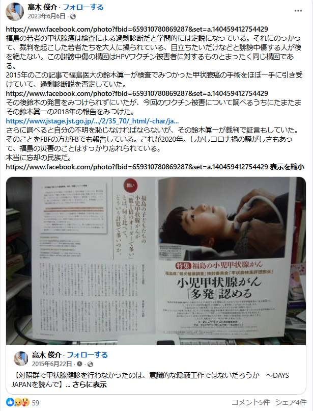 mei1971 tweet picture