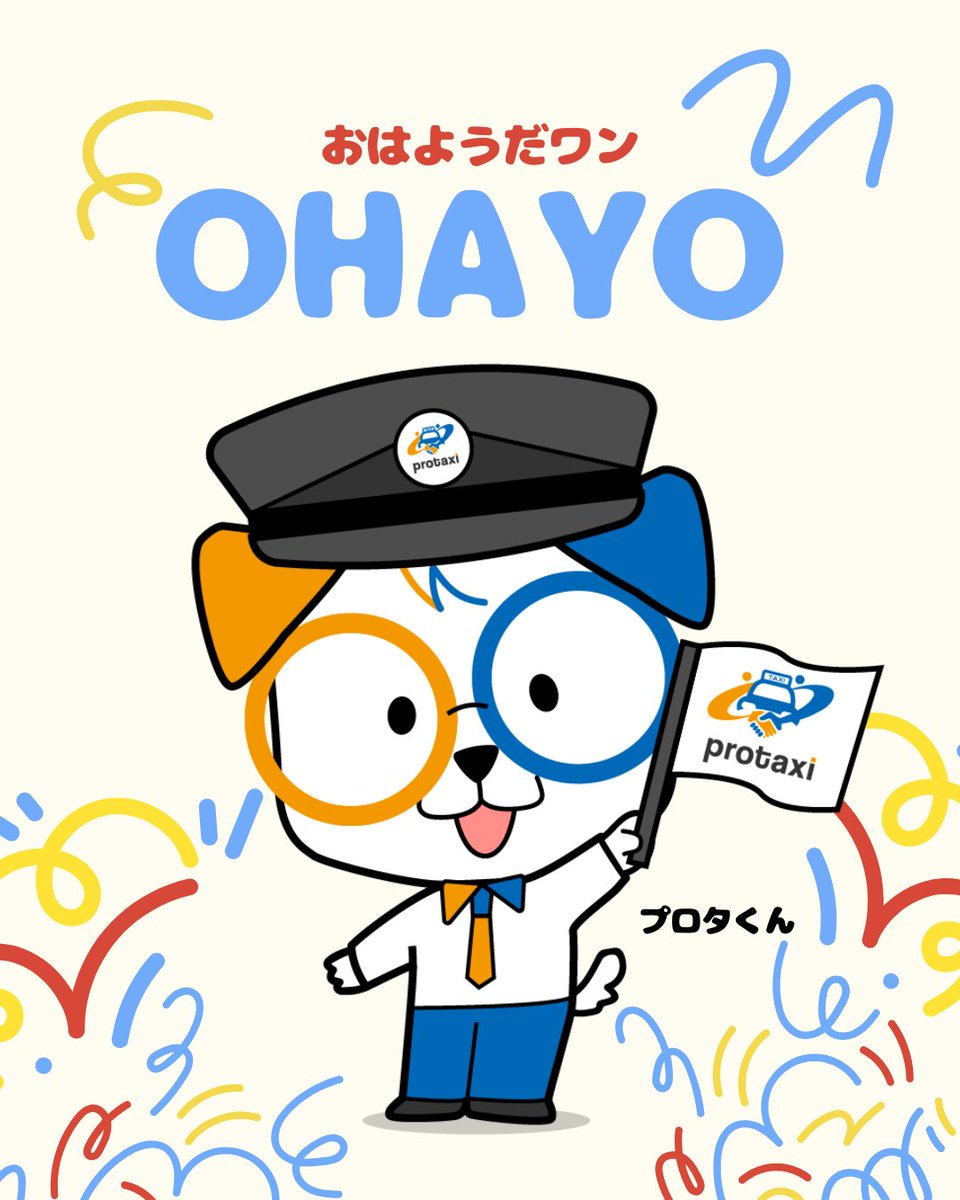 prptakunn's tweet photo. おはようだワン!🚦

今日9月1日から、
生活道路の法定速度が
60km/hから30km/hに
引き下げられたワン!

中央線や車両通行帯が
ない道路が対象で、
一般道の約7割が
該当するみたいだよ⚠️

タクドラの皆はいつもの
抜け道、30キロ意識して
走ってねワン🚕

#企業公式が朝の挨拶を言い合う
#法定速度 https://t.co/BQOsF3jWQm