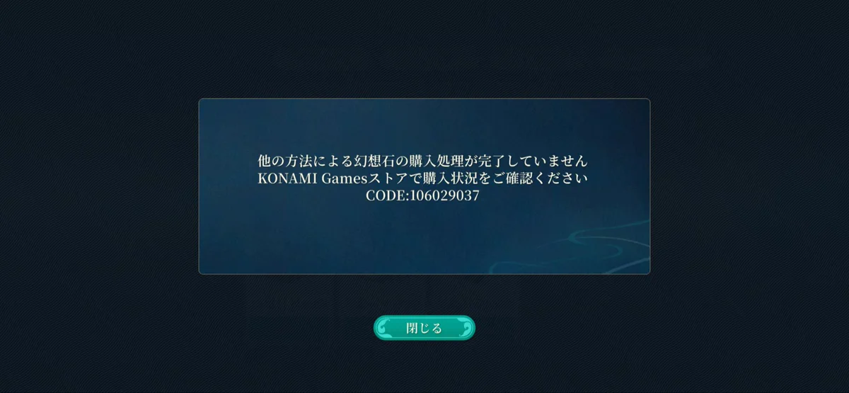 【ランプ】現物確認用 (こちらはこのページでの購入不可です。) 幻想水滸伝 STAR LEAP【公式】 på X: 