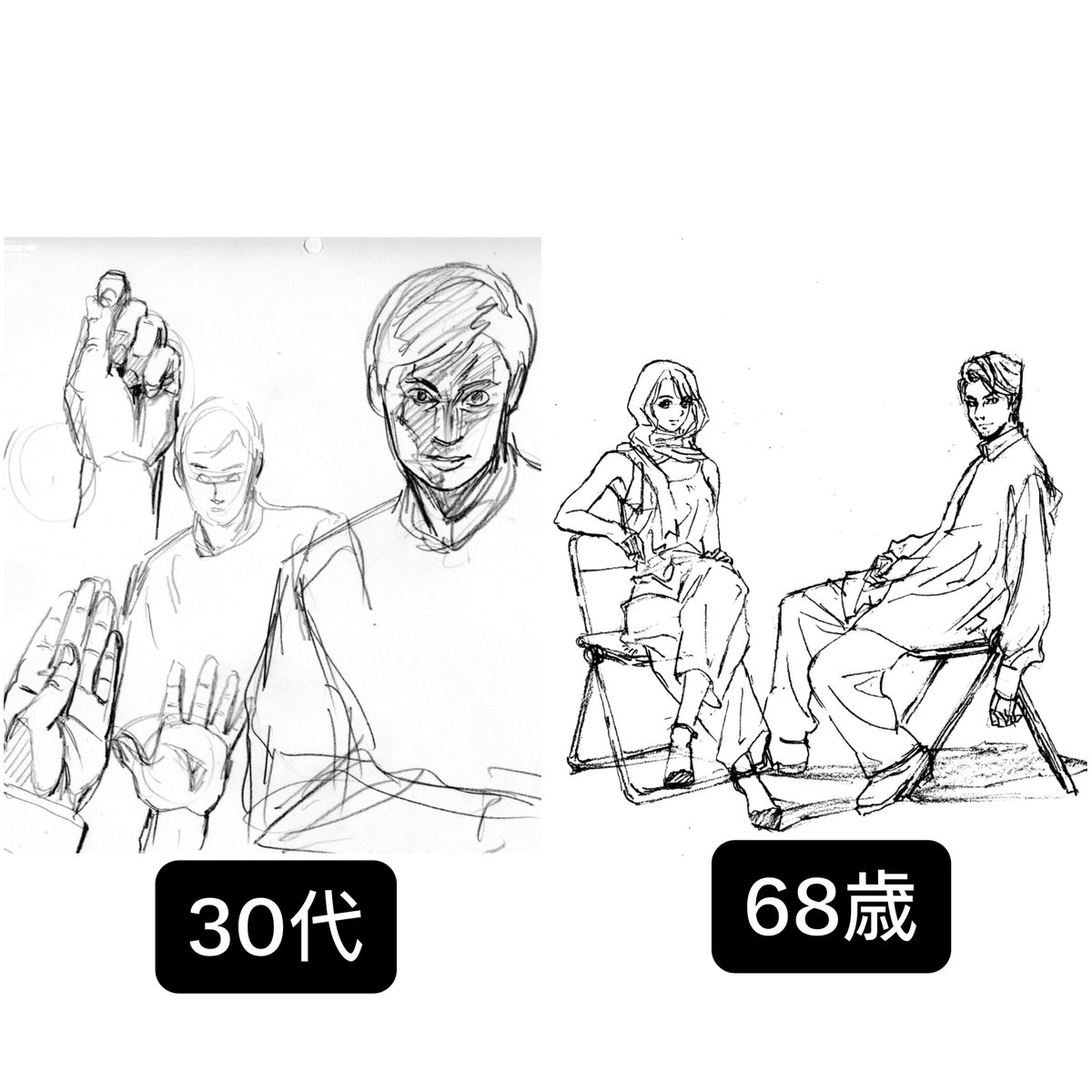 Aki19561's tweet photo. ポジティブに行きましょう！

先日40歳を過ぎた辺りから段々と体力も落ちてくる問題と画力もそれにつれて落ちて行く人がいるという話を見かけました。
2026年9月現在69歳9ヶ月現役アニメーターである私ならその話を実例を挙げてできると思いました。
下の画像に昔と今の絵を並べてみました。
歳をとると確かに体力は落ちますし私の場合は高血圧症になったり老眼で視力が衰えたり腰痛になったり時々メニエールの症状が出て年に数回は酷い目眩と吐き気に襲われたりします。決して100%健康ではありません。
しかし絵を描く能力というのは体力面程は落ちないかもしれません。
昔の絵と今の絵を見比べてみてどうでしょうか？
線がヨレヨレになったりデッサン力が落ちたりしてますでしょうか？
感想は個々のご自由に😊
