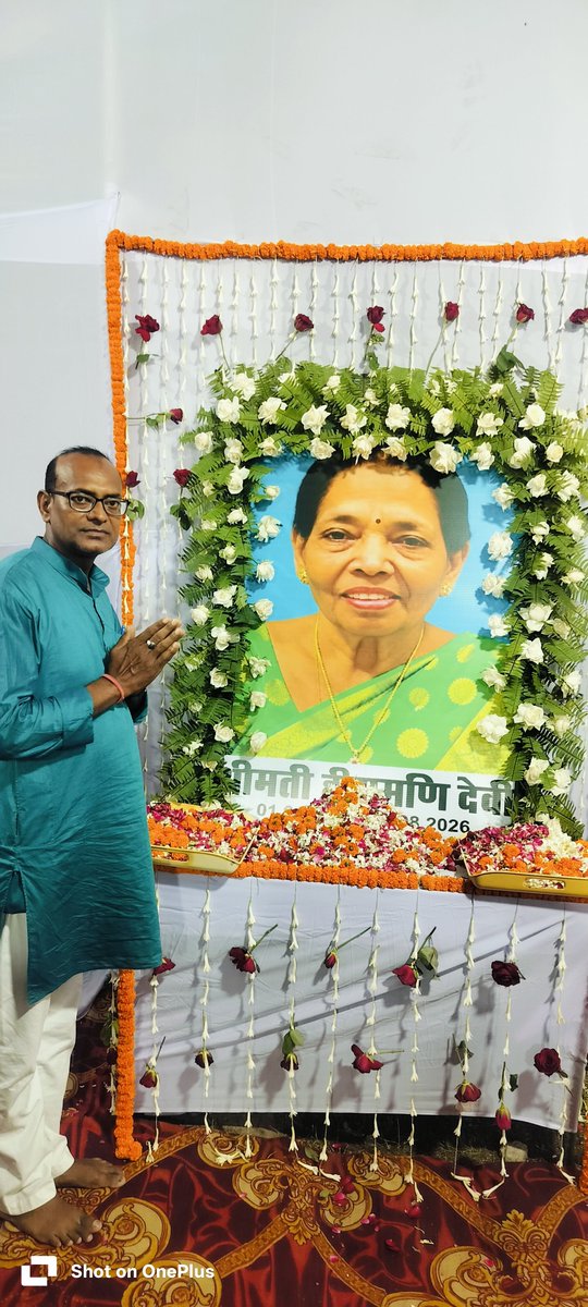 AKKumar55425456's tweet photo. @DrPremKrBihar https://t.co/GUk2FXqCQz