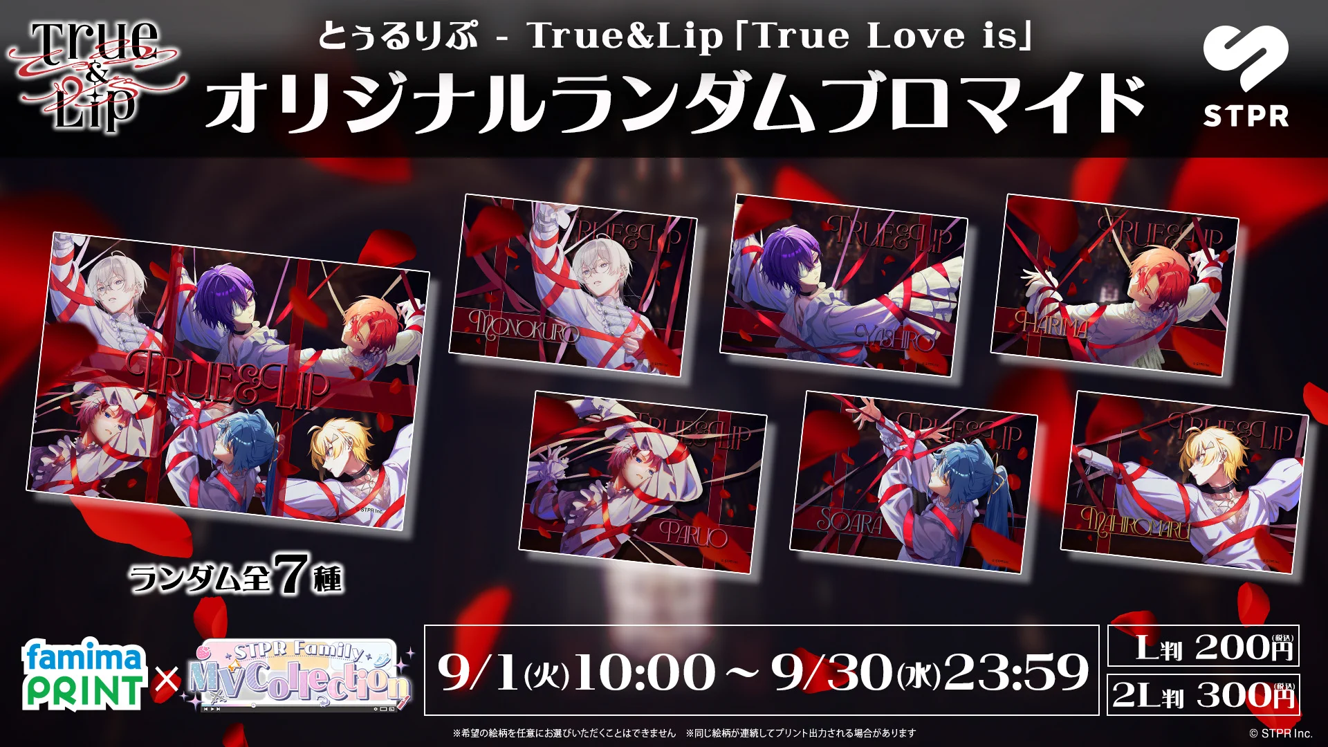ファミマプリント【公式】 on X: 