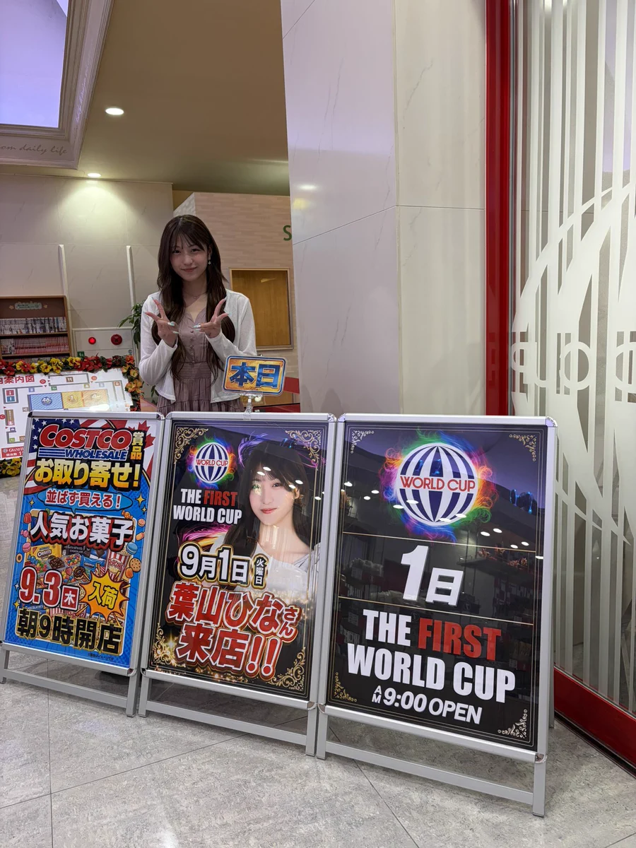 当時のメディア報道・掲載写真
