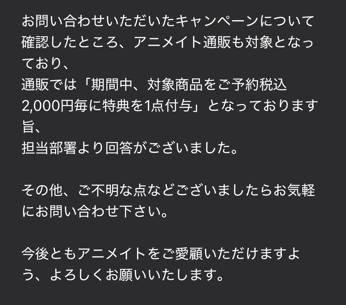 shimauma_xx's tweet photo. 朗報ーー！！！
アニメイト通販予約でもボンボニ特典つくそうですー！！！
やったー！！！ https://t.co/xm5ugvSGd6