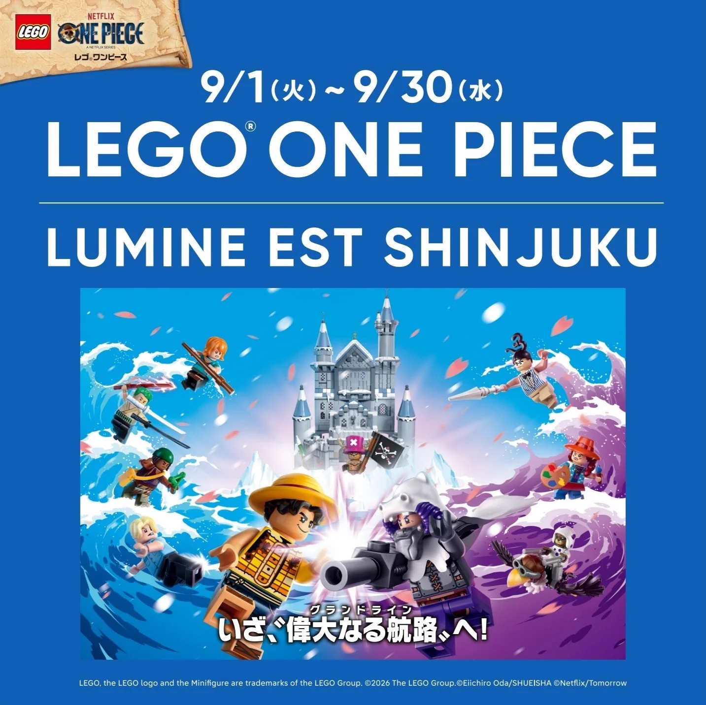レゴ ジャパン公式 (@LEGO_Group_JP) / X
