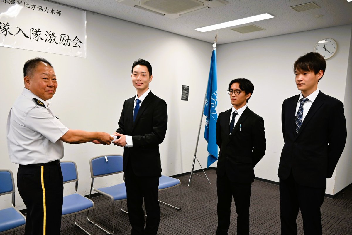 shigapco's tweet photo. 滋賀地本は8月20日に、陸上自衛隊及び航空自衛隊の入隊者に対する自衛隊入隊激励会（8月、9月入隊）を行いました
入隊後それぞれの教育機関における教育を経て、正式な職種と配属先が決まります
新たな門出を、滋賀地本一同は全力で応援します
頑張れ新入隊員！ https://t.co/0MuNrBPcXo