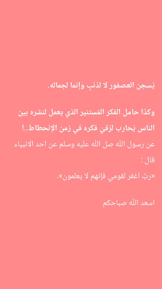 samisamer142's tweet photo. https://t.co/yz7YixG5Q4