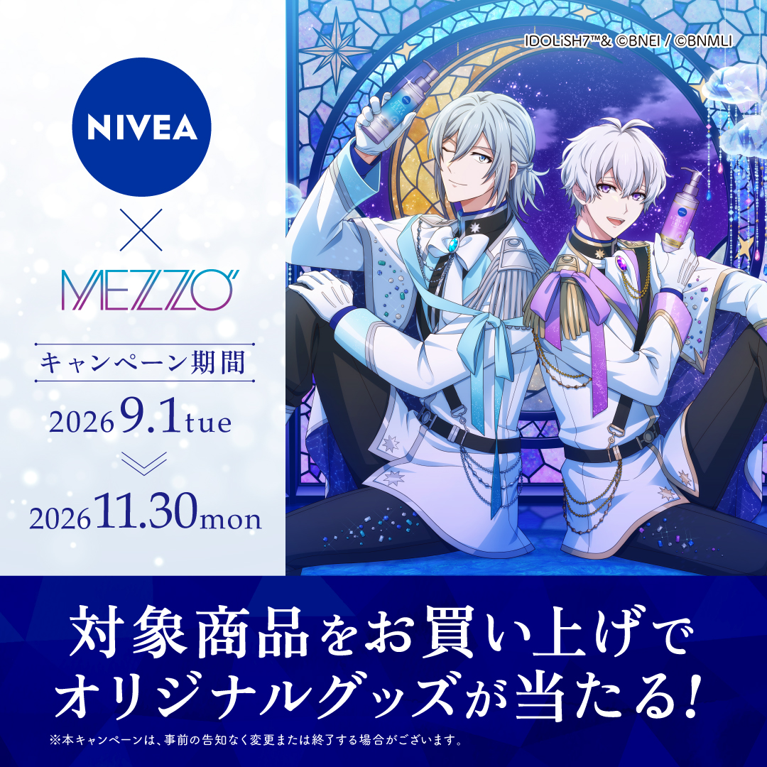 nivea_promo_jp's tweet photo. ／
9/1(火)より
ニベア × MEZZO"🩵💜
キャンペーン開催！🎉
＼

撮りおろしビジュアル使用したオリジナルグッズが当たる🎯
応募者全員に「オリジナル壁紙」も📱✨

⏰キャンペーン期間：9/1(火)～11/30(月) https://t.co/Mmv0xiqMHJ