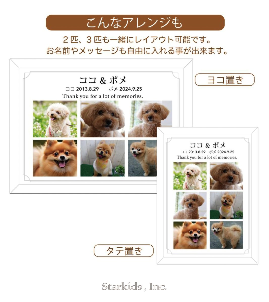 starkids_clock's tweet photo. 写真を6枚印刷することができるのでたくさん撮ったペットの写真。

★こんなアレンジもOK★
複数のペットを一緒に入れたいなどご相談がございます。2匹、3匹の場合も一緒にレイアウト可能。

ヨコ置き、タテ置きのレイアウト選び、
ペットの名前、日にち（お別れまで）、メッセージをお知らせ下さい。 https://t.co/XSgdkrk4jm