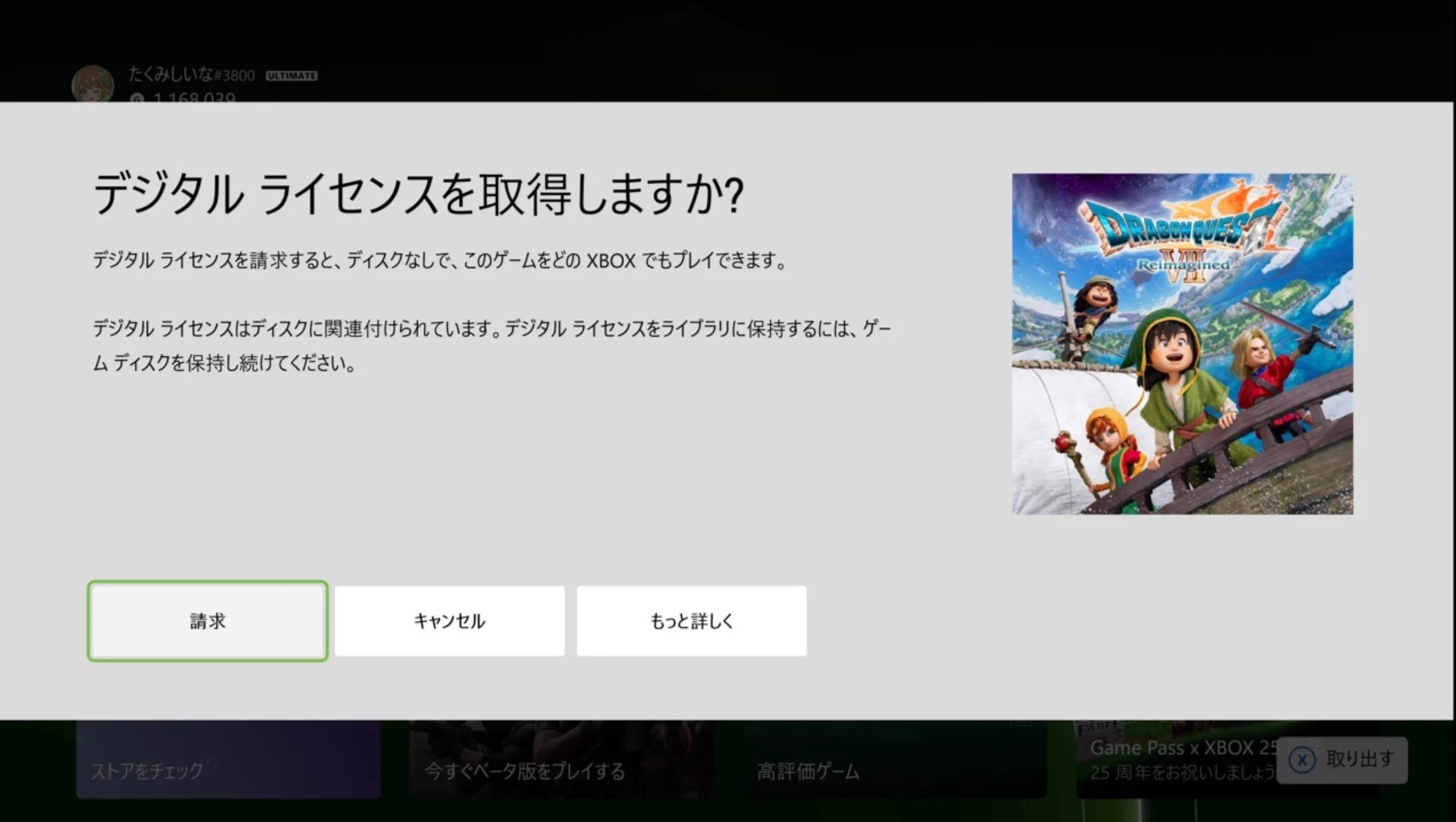 たくみしいな@XBOX専門Vtuber on X: 