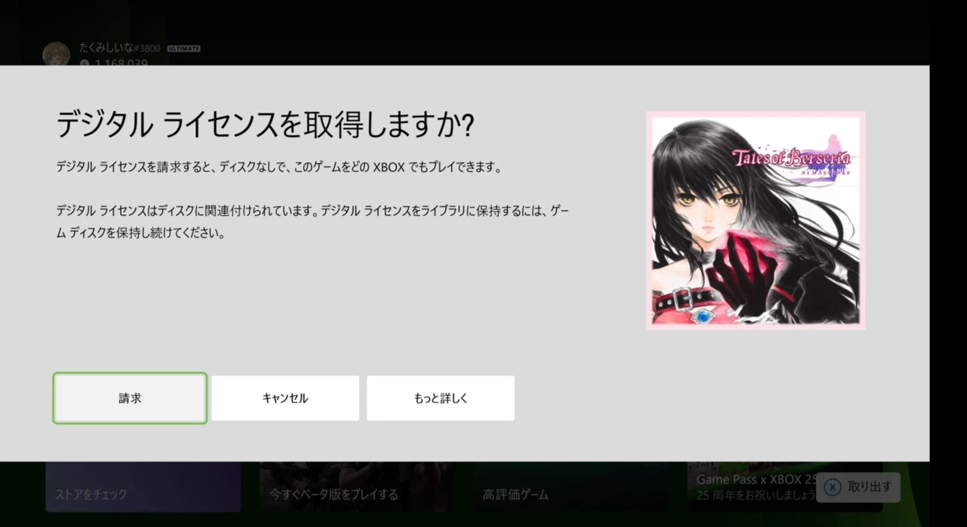 たくみしいな@XBOX専門Vtuber on X: 