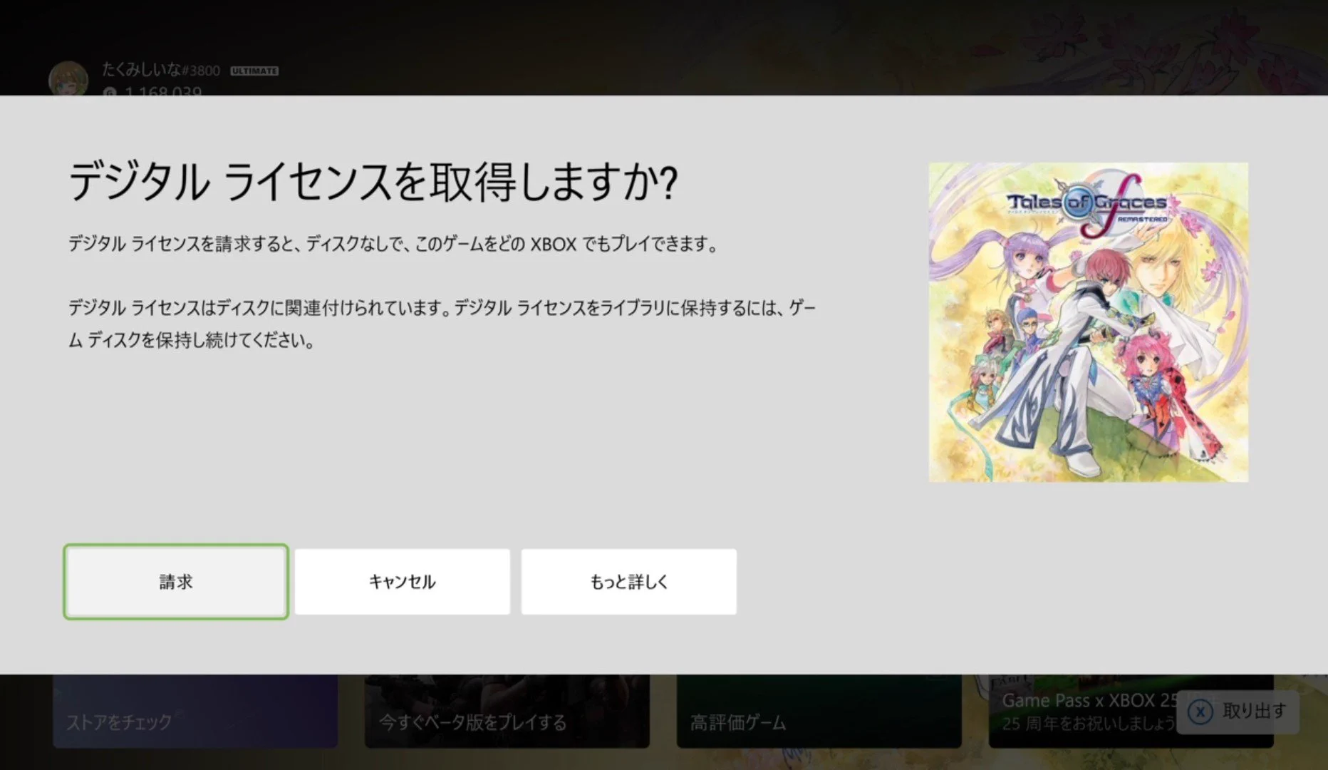 たくみしいな@XBOX専門Vtuber on X: 